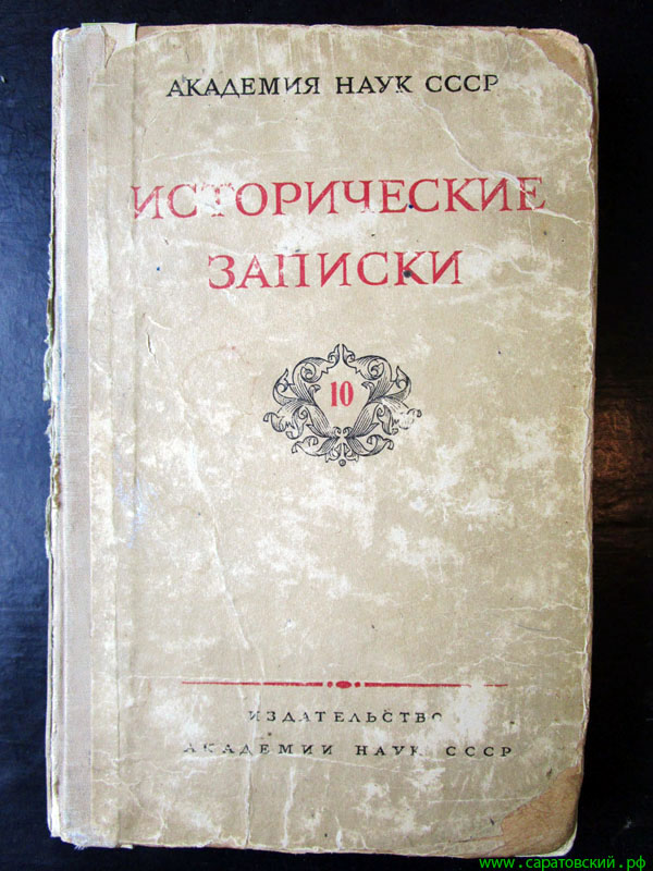 Historical Notes. Volume 10