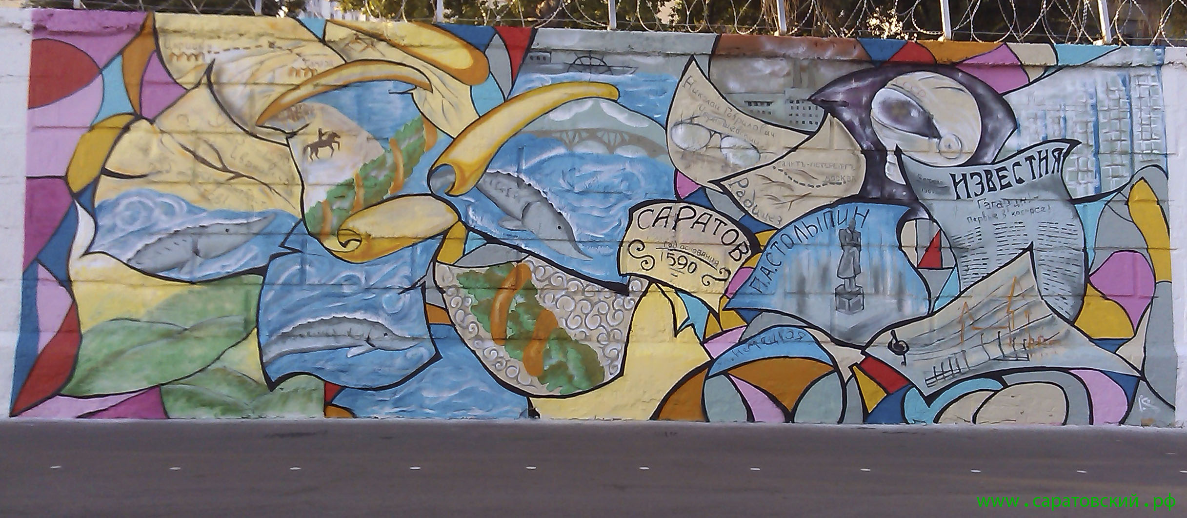 Saratov embankment graffiti: Saratov collage, Russia
