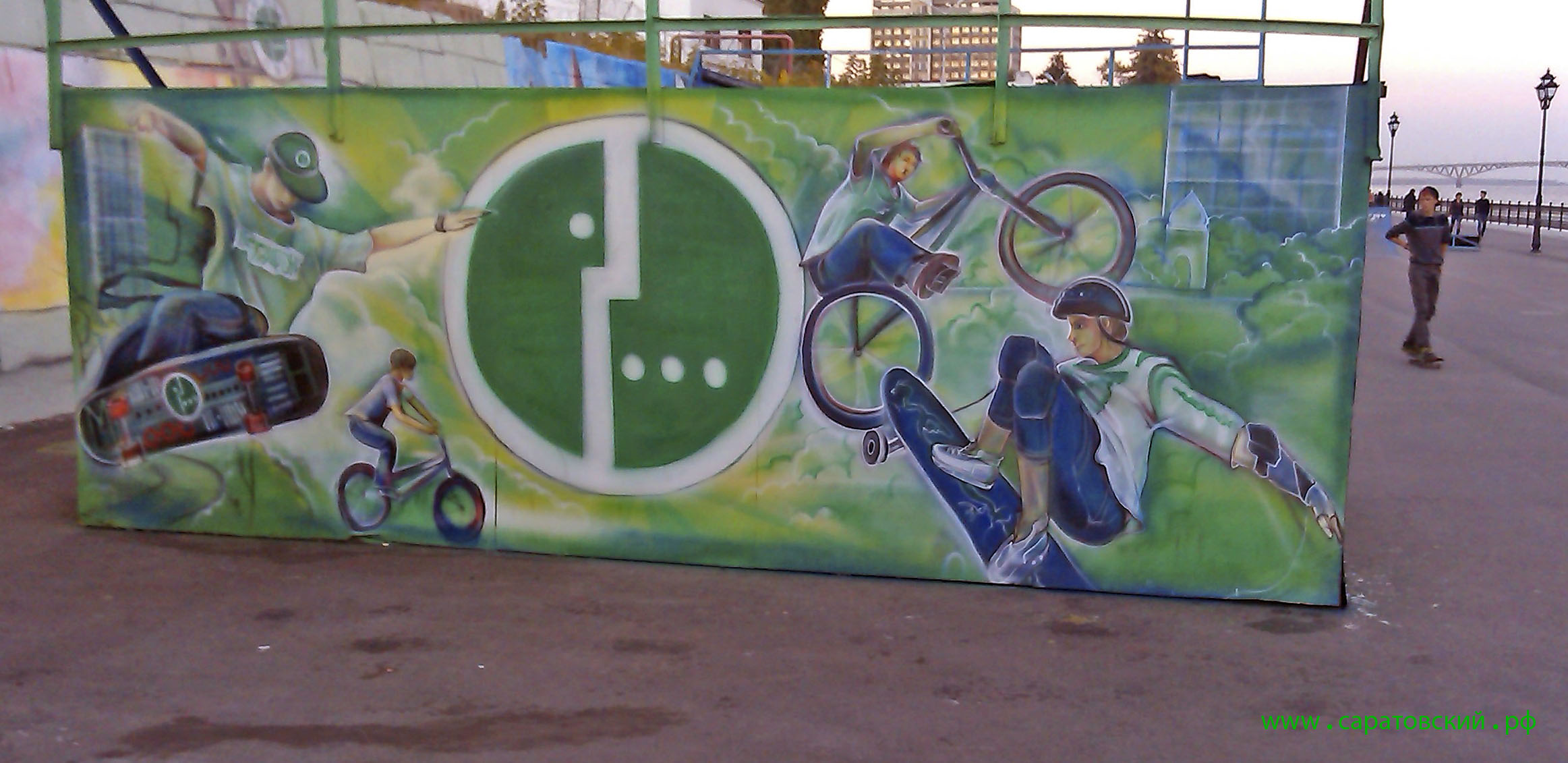 Saratov embankment graffiti: active summer recreation in Saratov, Russia