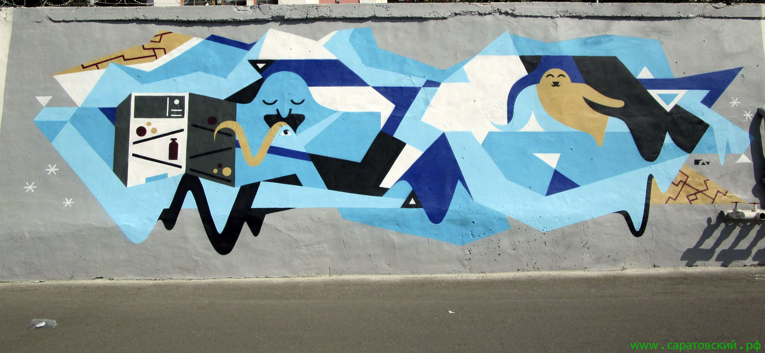 Saratov quayside graffiti: Saratov Refrigerator Plant, Russia