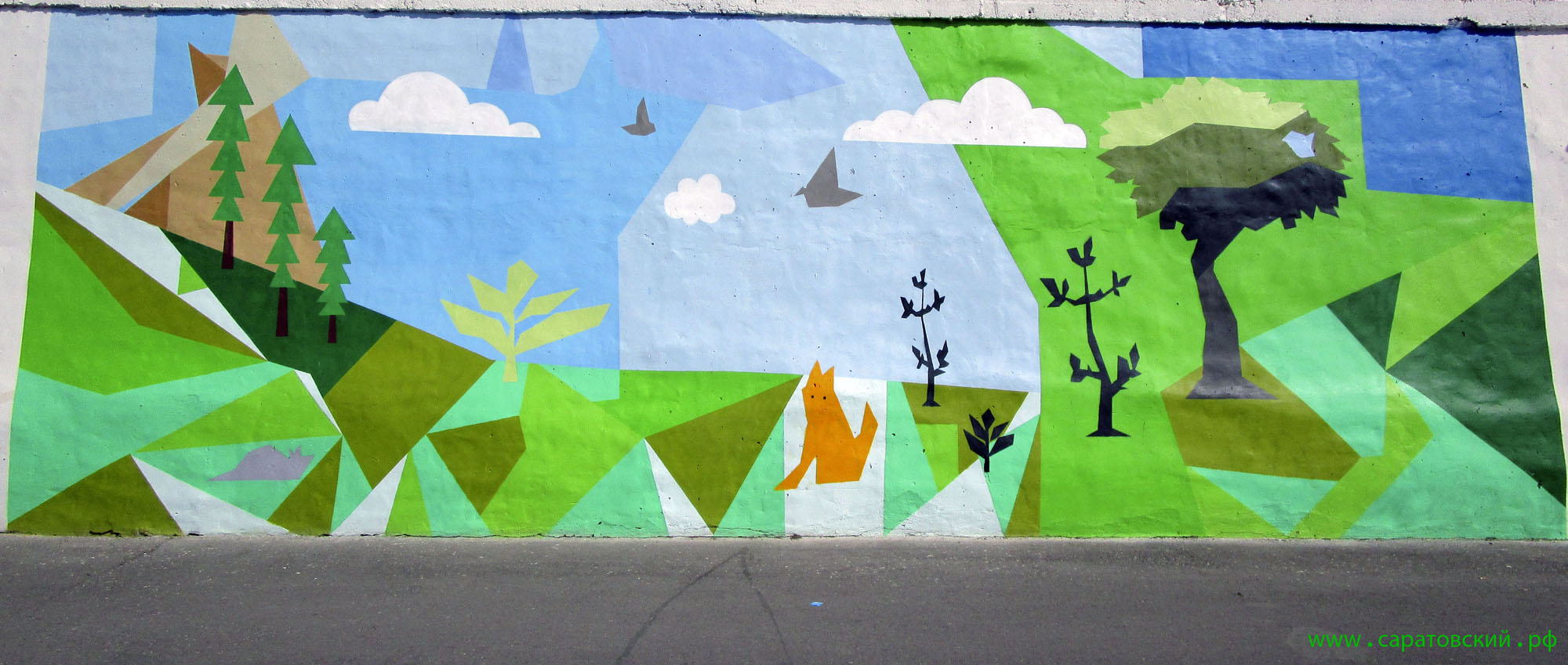 Saratov quayside graffiti: Koumissnaya Poliana Natural Park in Saratov, Russia