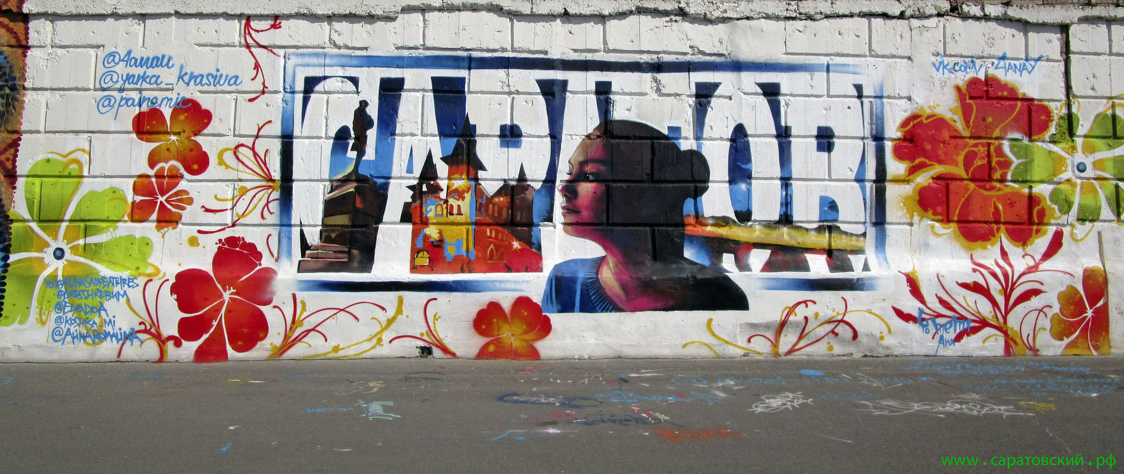 Saratov quayside graffiti: Saratov beauties, Russia