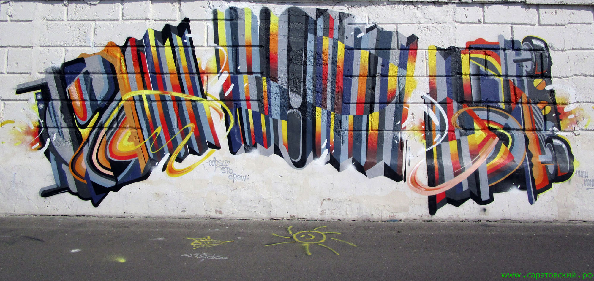 Saratov quayside graffiti: Saratovskaya garmonika, Russia
