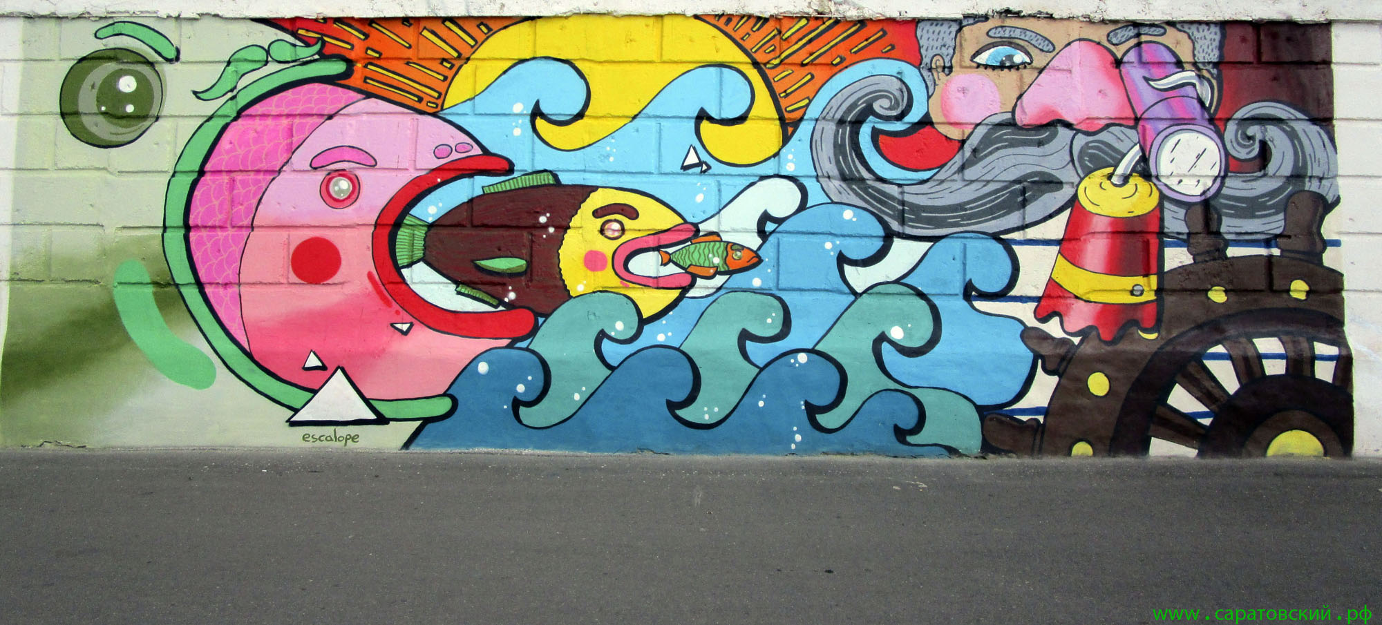 Saratov waterfront graffiti: Saratov fishing on the Volga River, Russia