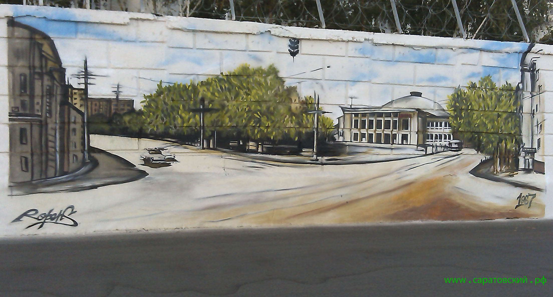 Saratov embankment graffiti: Saratov Circus, Russia