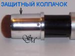 Dispensing Brush