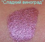 "Grape Crush" Eyeshadow