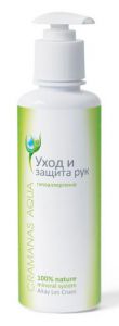 Mineral cosmetics or mineral skin care in Saratov or Engels