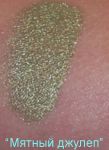 "Mint Julep" Eyeshadow