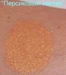 "Peach Fizz" Eyeshadow