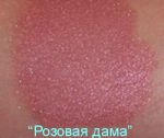 "Pink Lady" Eyeshadow